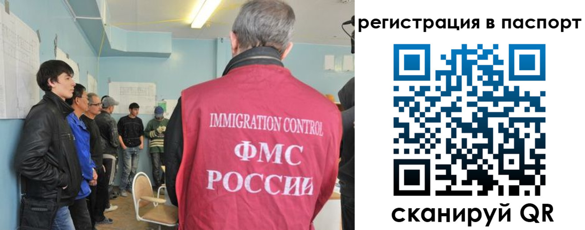 временная регистрация в Артёме