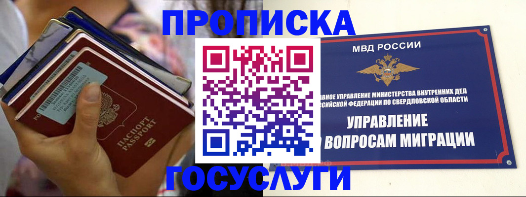 форма 3 в Артёме